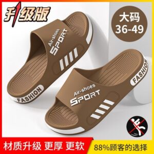 Aerodynamic Sporty Grip Slides
