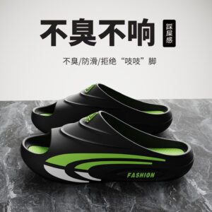 Men's high comfortable slipper
